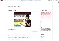 ＯＬの有料動画　Ｐａｒｔ２