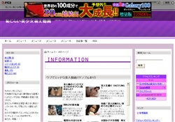 恥じらいサキュバス