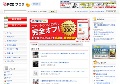 The101com坐盗市無修正