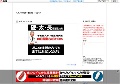 ＯＬの有料動画　Ｐａｒｔ４