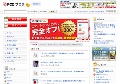 The101com坐盗市入口