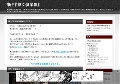新生『熟女倶楽部』