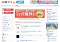 美少女ロリ系無修正動画まとめ