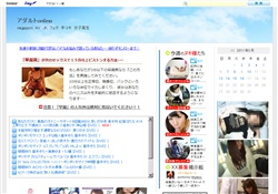 アダルトonline