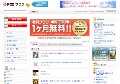 宮崎あおいが素敵！