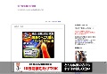 女子高生脚フェチ動画