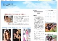 極上エロ動画本舗