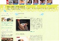 復活、高坂保奈美！