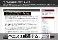 アダルト動画の「トリプルエックス」