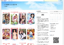 エロ動画torrent抜き処