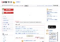おっぱいエログ