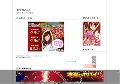 美少女アニメ