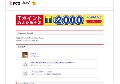 ぷるぷる巨乳無料動画
