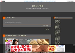 超熟映像