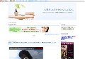 人妻がフェラやセックスしてるとこ