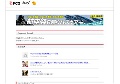 大奥禁断の間入会案内