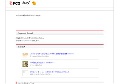 大奥禁断の間　サンプル動画