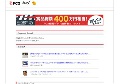 禁断の間 アダルト動画
