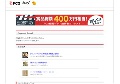 エロアニメ動画　アストレア