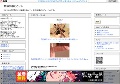 愛液動画とろりん