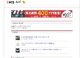ロリの動画と画像
