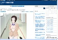エロアニメ動画充電器