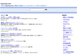 torrent 百科事典