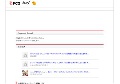 大奥禁断の間動画