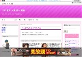 熟女 人妻 素人 動画