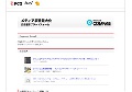 大奥 入口