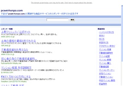 坐盗市盗撮動画投稿サイト