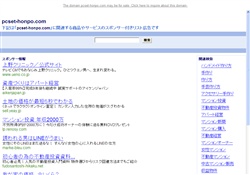 ザトウイチ盗撮動画投稿サイト