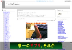 スクール水着クラブ