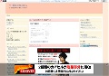 ゲイ動画陰間茶屋（かげまちゃや）
