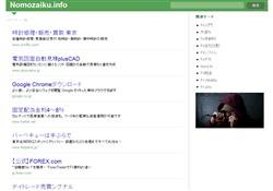 騙しリンク無し無修正動画攻略サイト