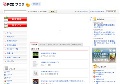 坐盗市アラ40