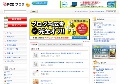 坐盗市フェラ