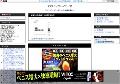 ザトウイチシャワー室