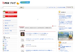 エロAV女優ハメ撮りサイト