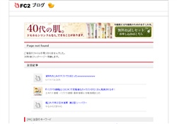 アダルトビデオ無料動画お宝