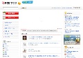 エロAV女優ハメ撮りサイト