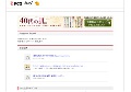 アダルトビデオ無料動画お宝