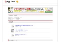巨乳プリンプリン