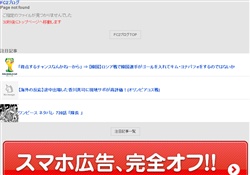 まさっち AV女優専門