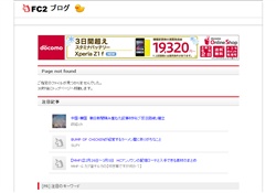 エロAV女優ハメ撮りサイト