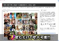 海外の有料アダルト動画サイトを解説