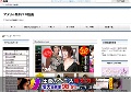 アダルト無料エロ動画