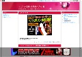 マニアック盗撮：生理用ナプキン編