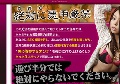 出会い系サイトランキング