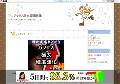 マニアックス美女盗撮画像